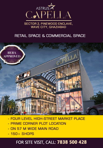 Asprus Capella Wave City